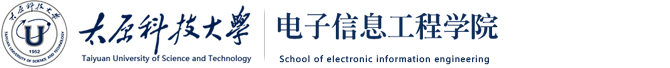 电子信息工程乐鱼leyu(中国)（新）